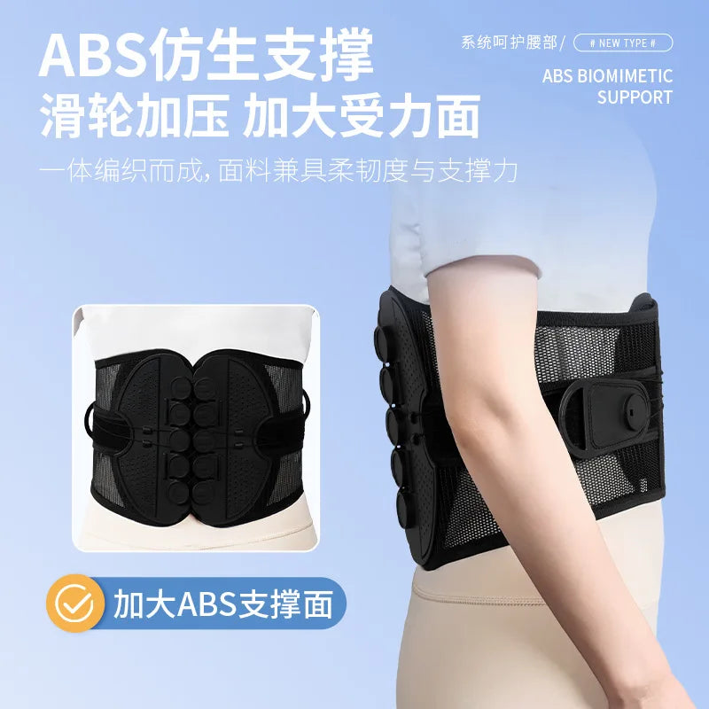 Adjustable Lumbar Support Waist Back Brace – Compression Belt for Lower Back Support, Posture & Daily Comfort