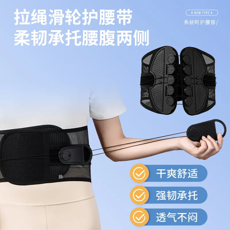 Adjustable Lumbar Support Waist Back Brace – Compression Belt for Lower Back Support, Posture & Daily Comfort